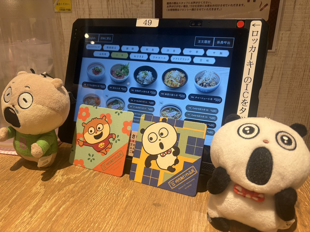 んやある　わるねこ tweet media