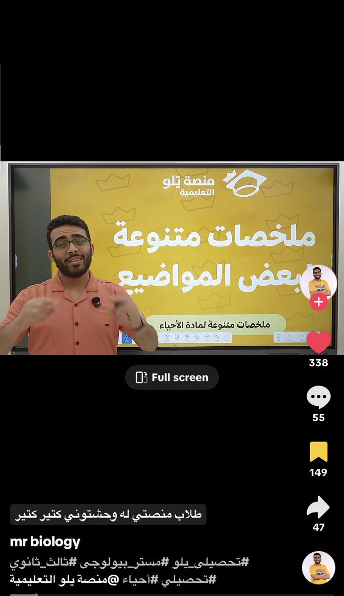 Dr: مسألة وقت tweet media