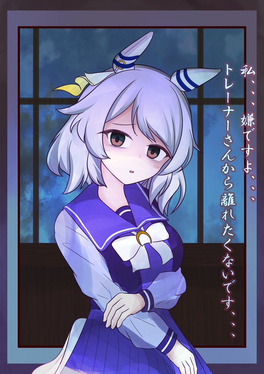 ヤミヲチ tweet media