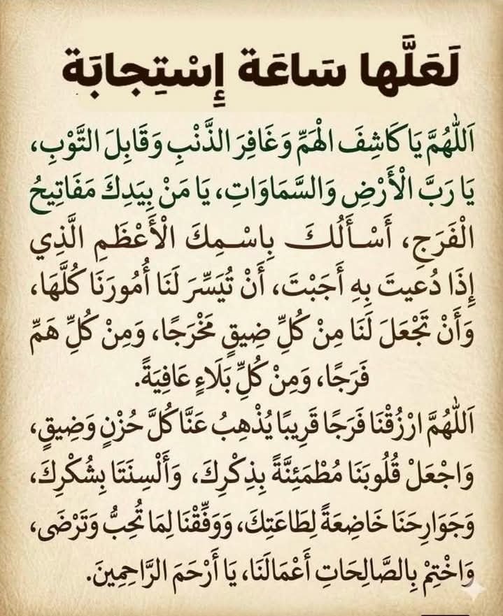 زهره النسيم tweet media