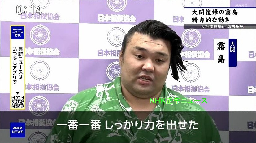 くるくるおばけ＠ブログ「大相撲取組内容」 tweet media