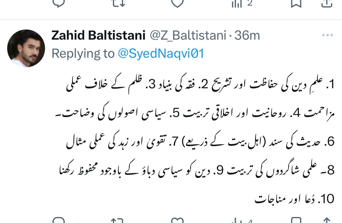 اصلی سید tweet media