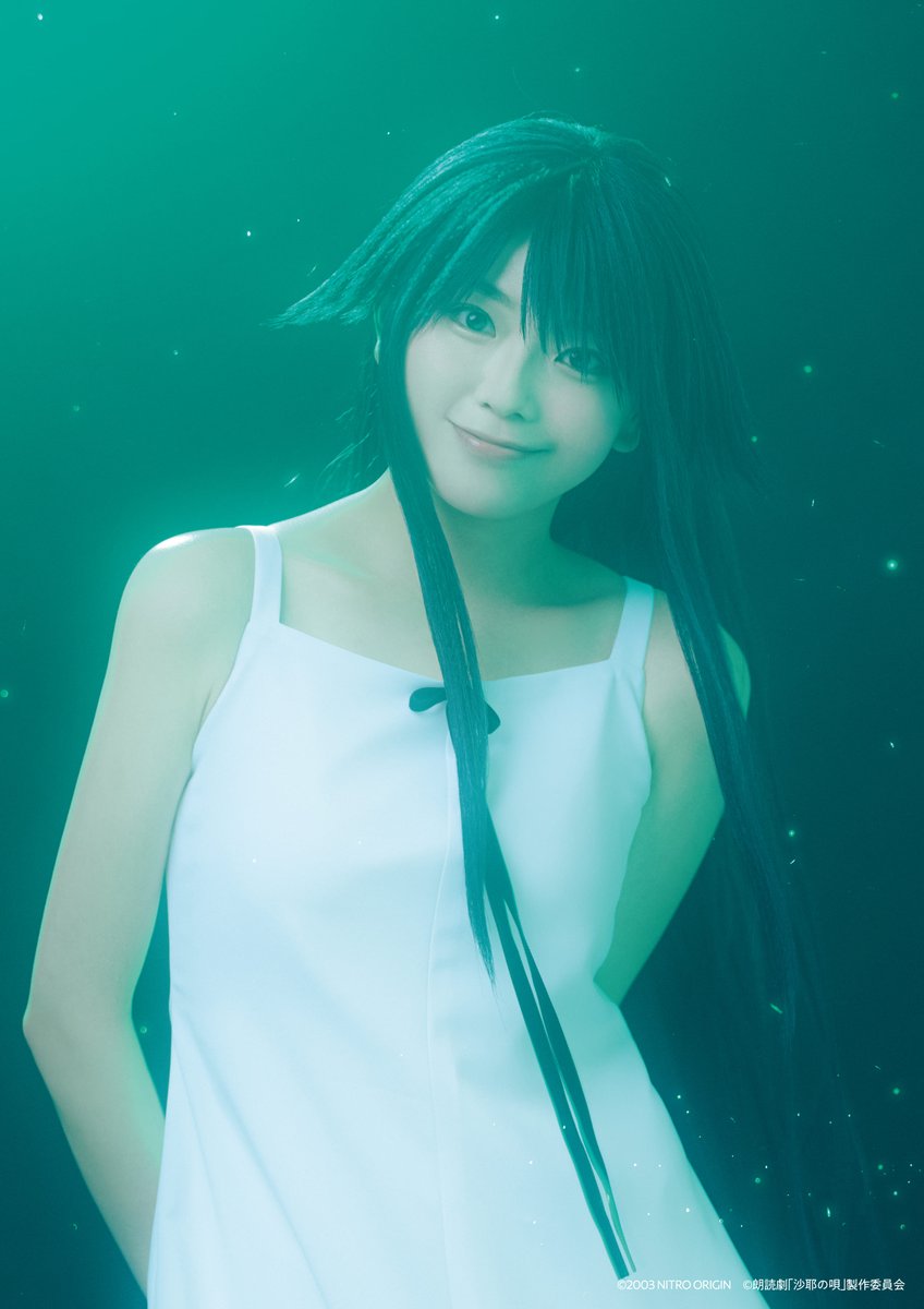 くまあゆさま専用 大熊 杏優 | seju