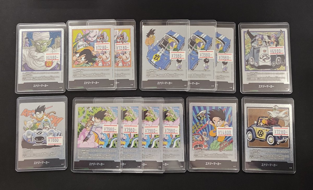 🔥#ドラゴンボール 入荷情報🔥 エナジーマーカー多数入荷しました✨ 気