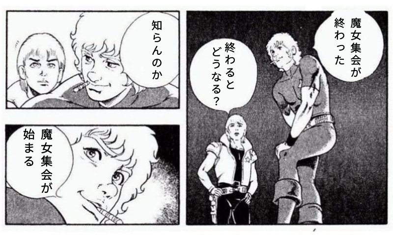 魔女某氏 tweet media