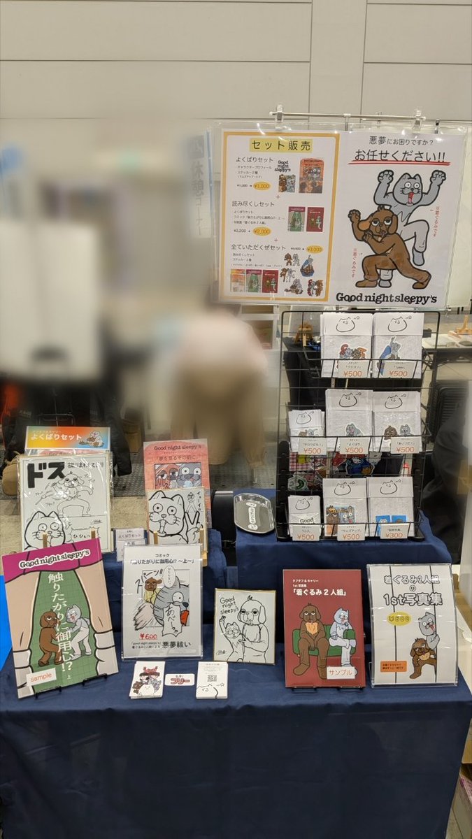 やさぐれ屋@5/3九州コミティア.G26 tweet media