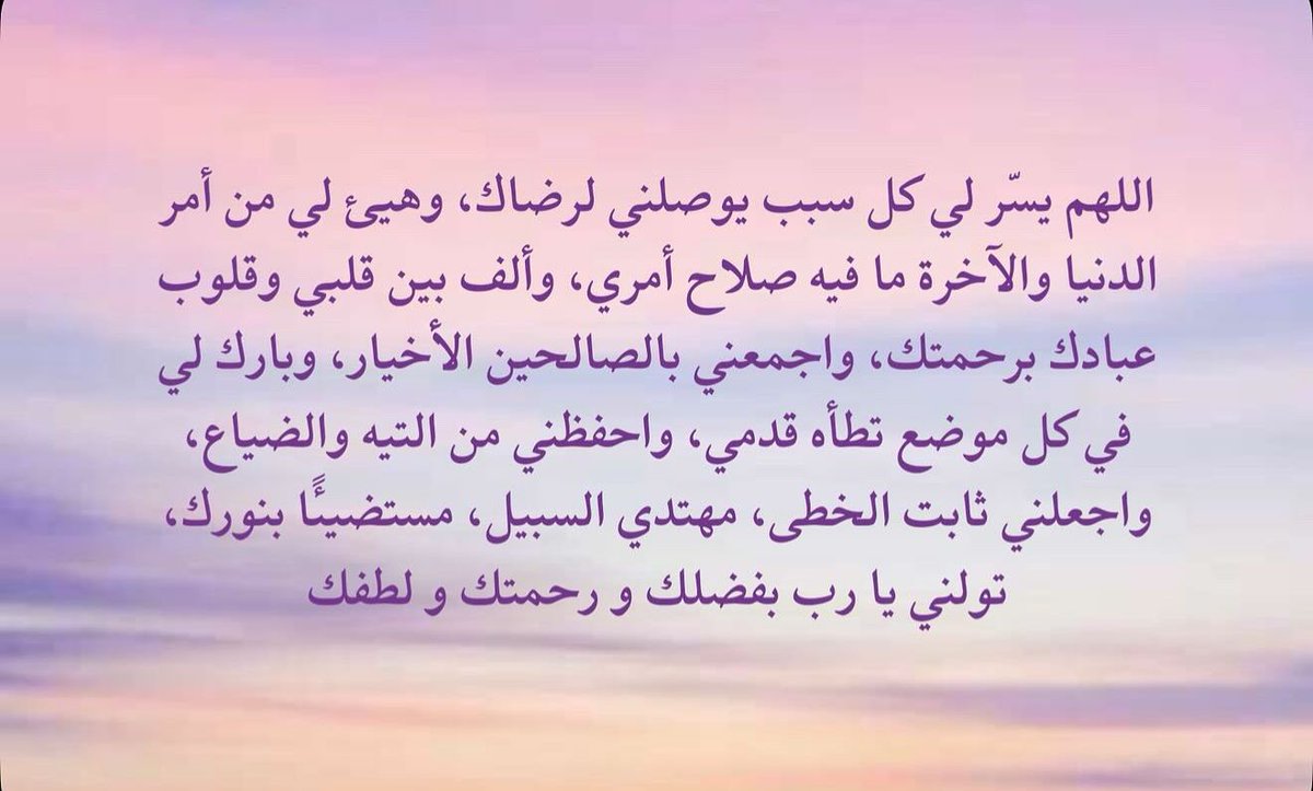 أذكارك (@ii_e19) on Twitter photo 