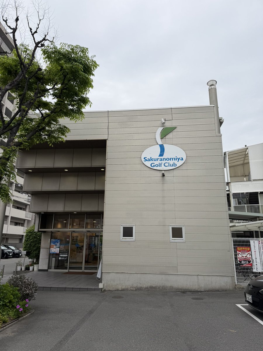 石井良介⛳️ tweet media