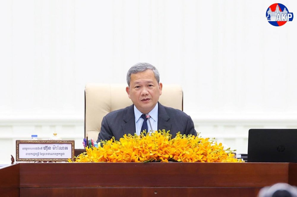 PM's Office of Cambodia 🇰🇭 tweet media