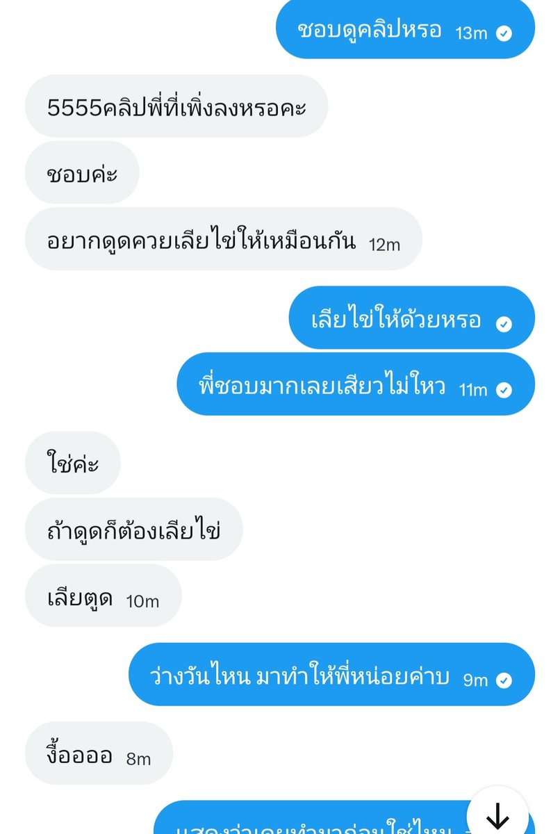 ชิวๆ tweet media