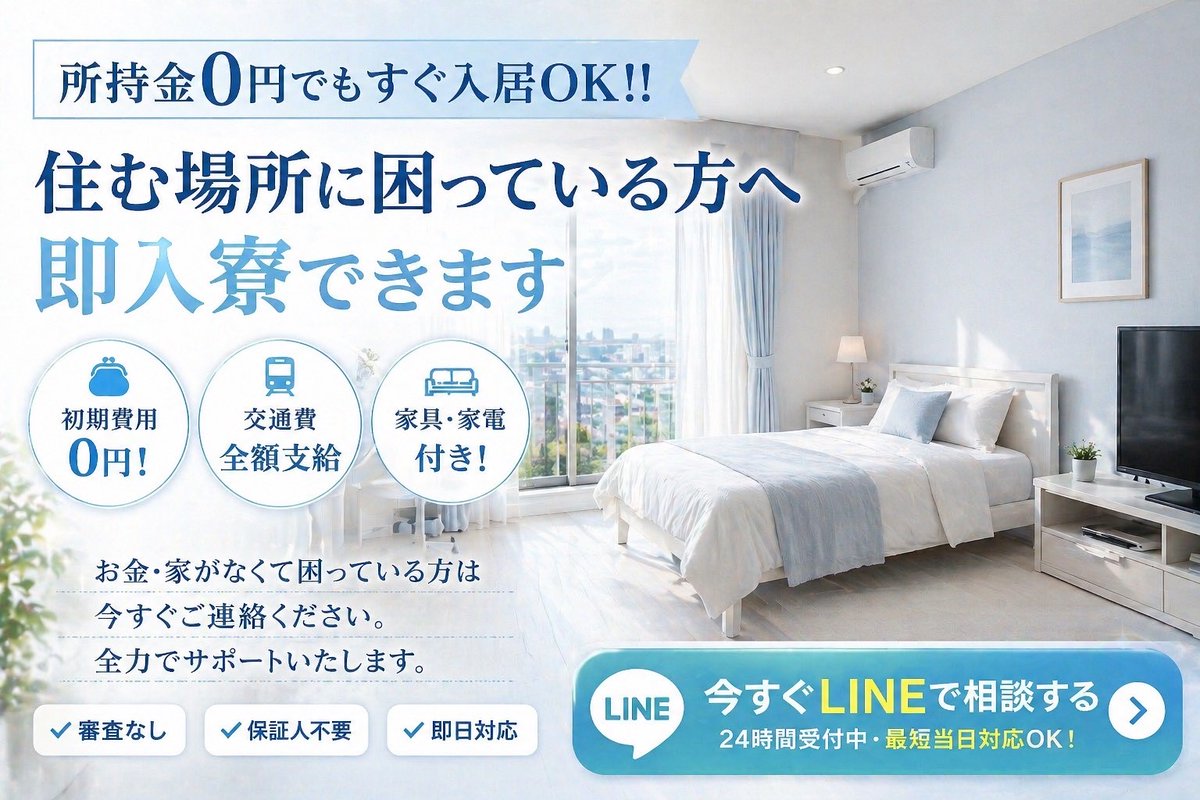 株式会社ONE DRAFT tweet media