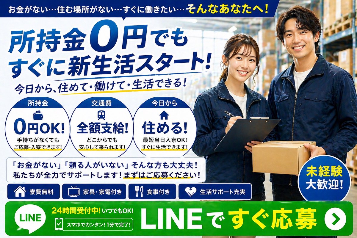 株式会社ONE DRAFT tweet media