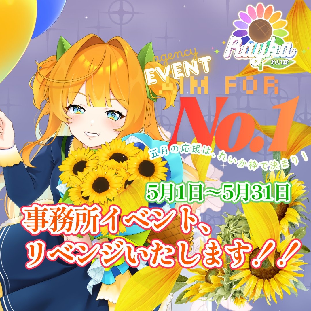 れいか@17LIVE tweet media