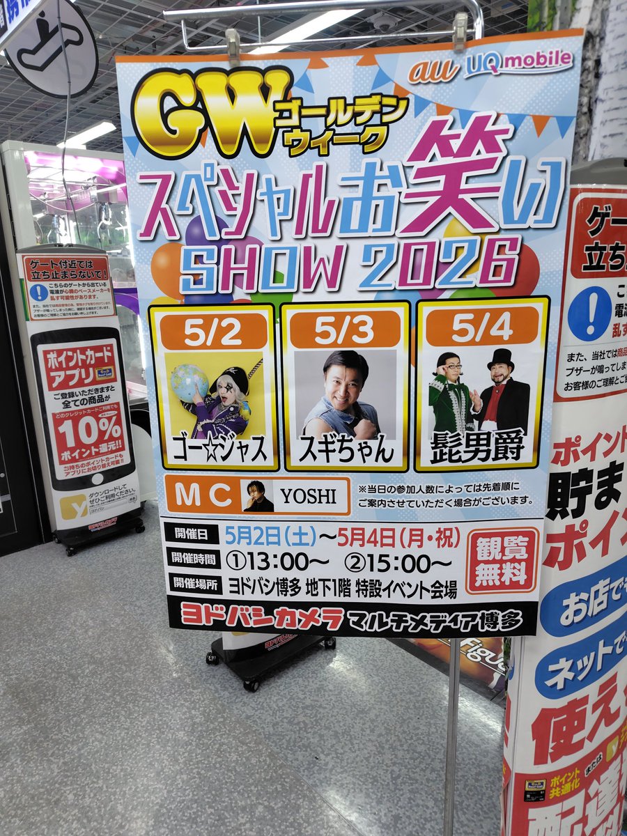 ♬ゆかいちゃん♬ tweet media