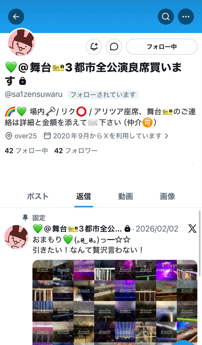 no tweet media