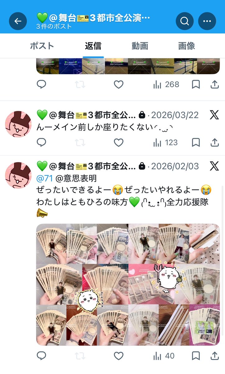 no tweet media
