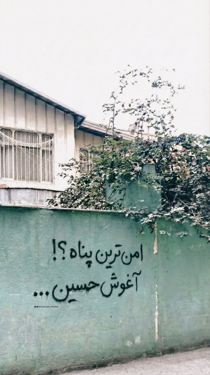 دایی جان ناپلئون🥷🏻 tweet media