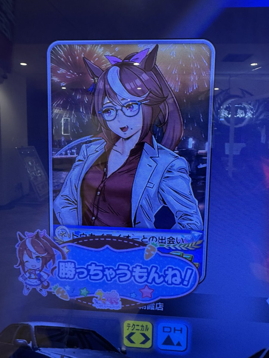 イノボン tweet media