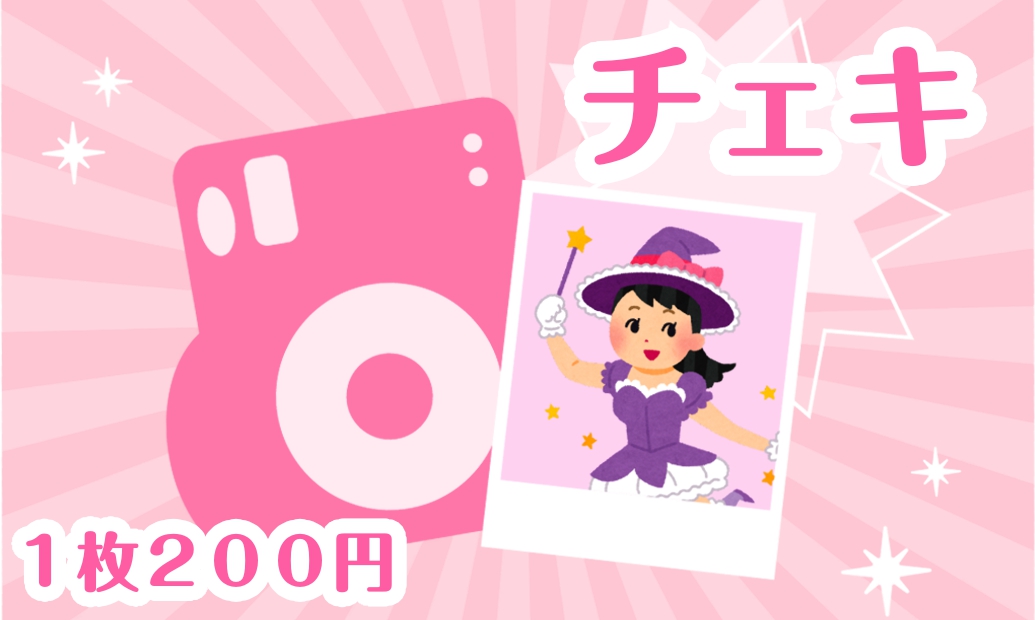 ハコアム大阪オフ会 tweet media