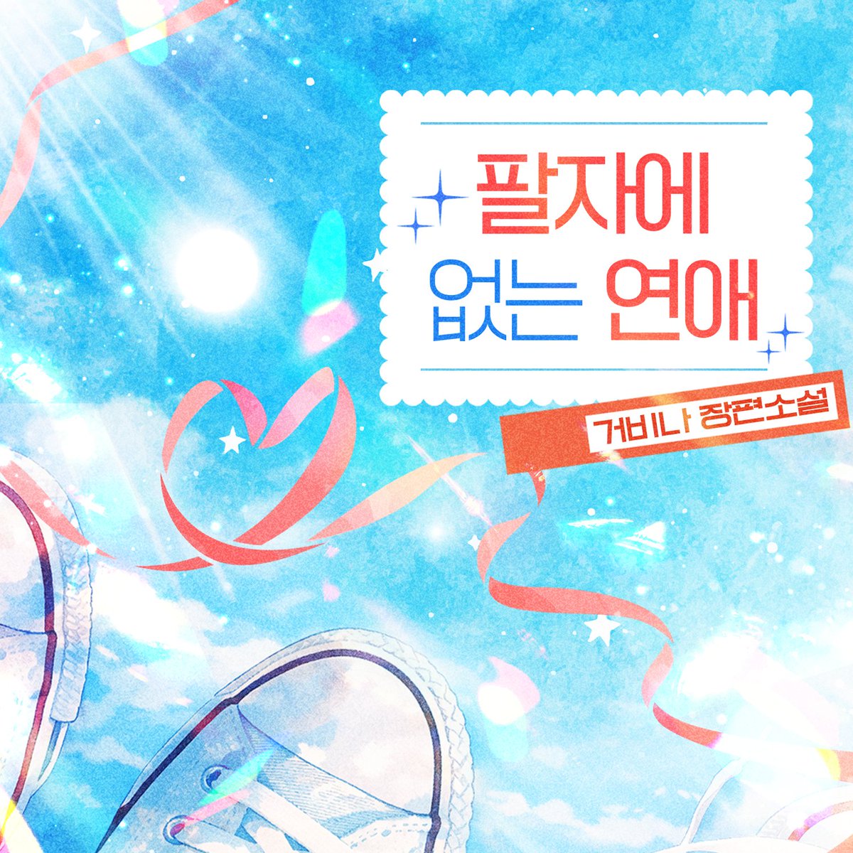 다람 미디어 tweet media