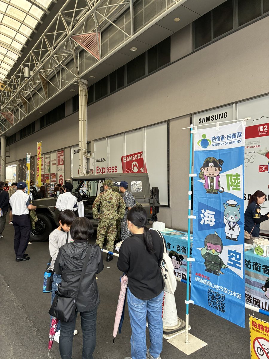 岡山県eスポーツ連合 tweet media