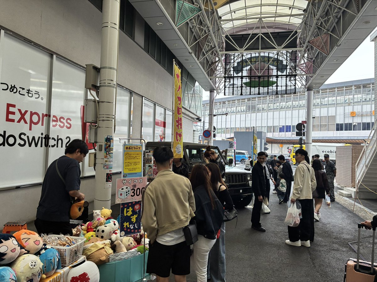 岡山県eスポーツ連合 tweet media