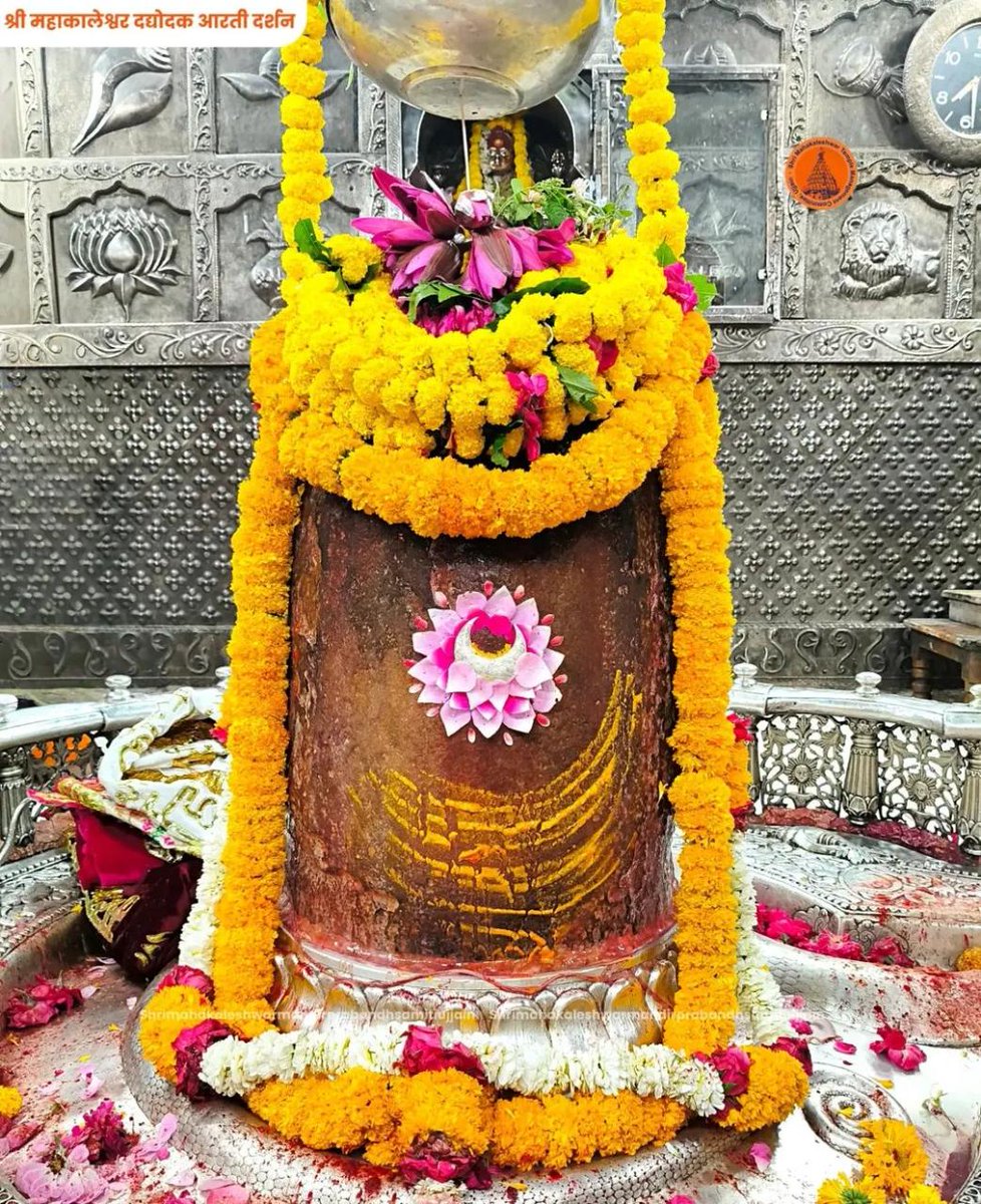 UP51_'s tweet photo. जय श्री महाकाल🙏

श्री महाकालेश्वर ज्योतिर्लिंग का प्रातः कालीन दद्योदक आरती श्रृंगार दर्शन

कण-कण में महादेव💕
हर हर महादेव 🙏🚩 https://t.co/UicSzenxpd