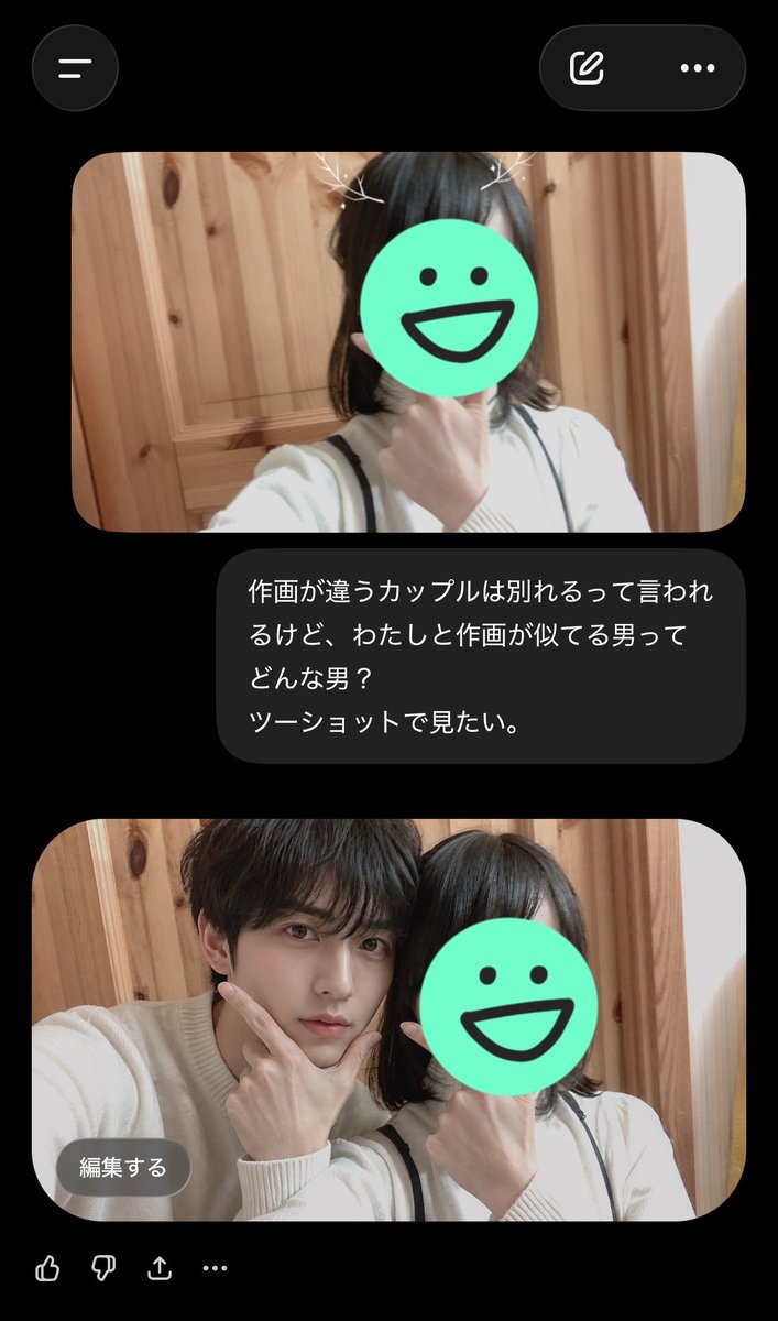 なかば tweet media
