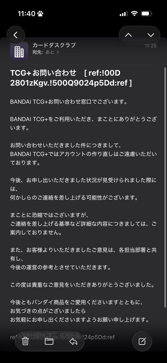 あと tweet media