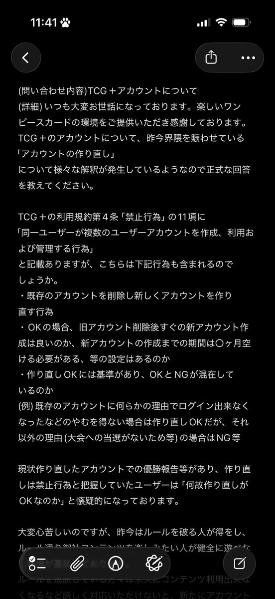 あと tweet media