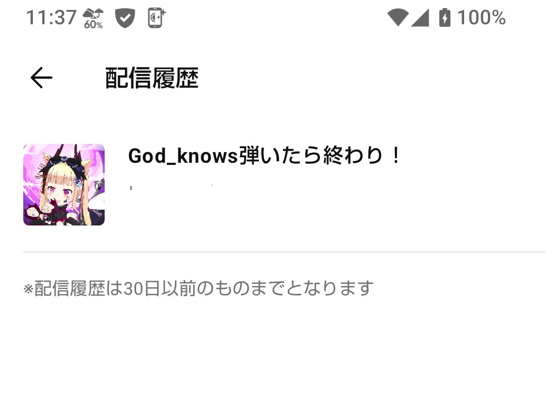 ミー太郎X tweet media