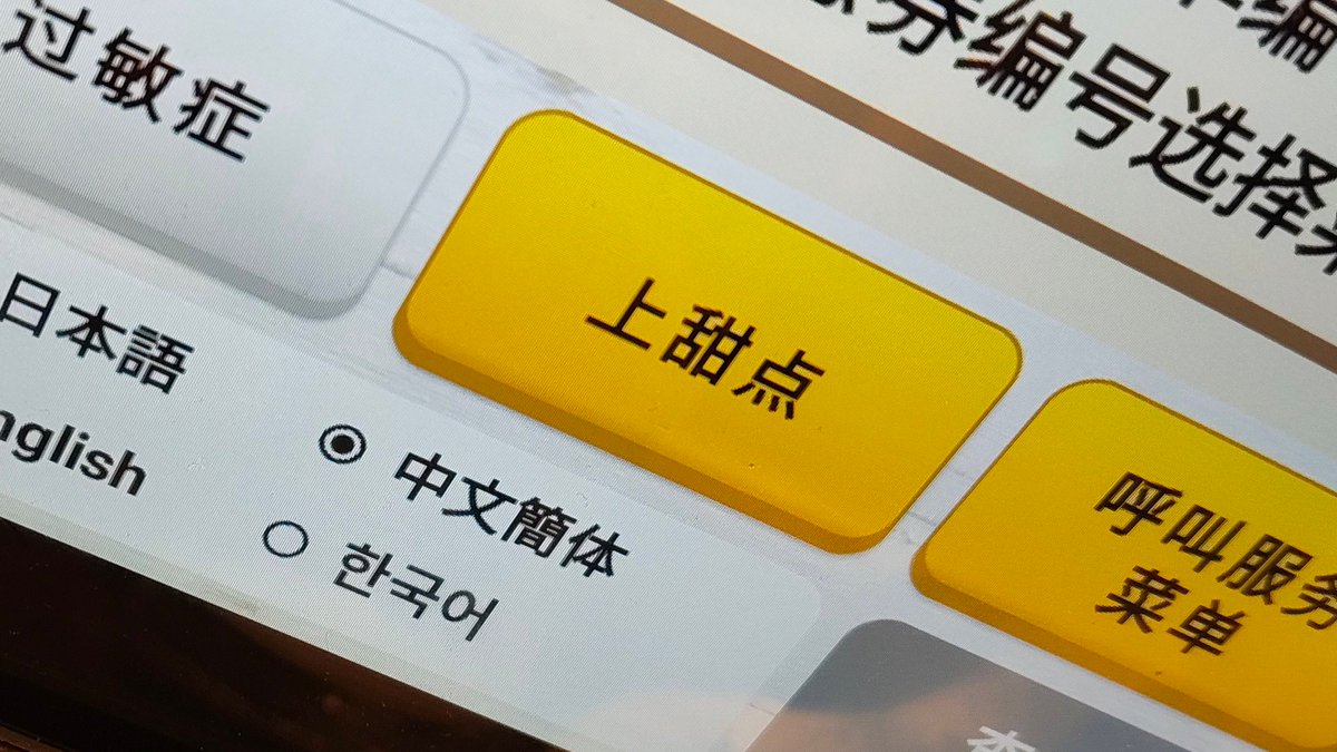 ささくらり tweet media