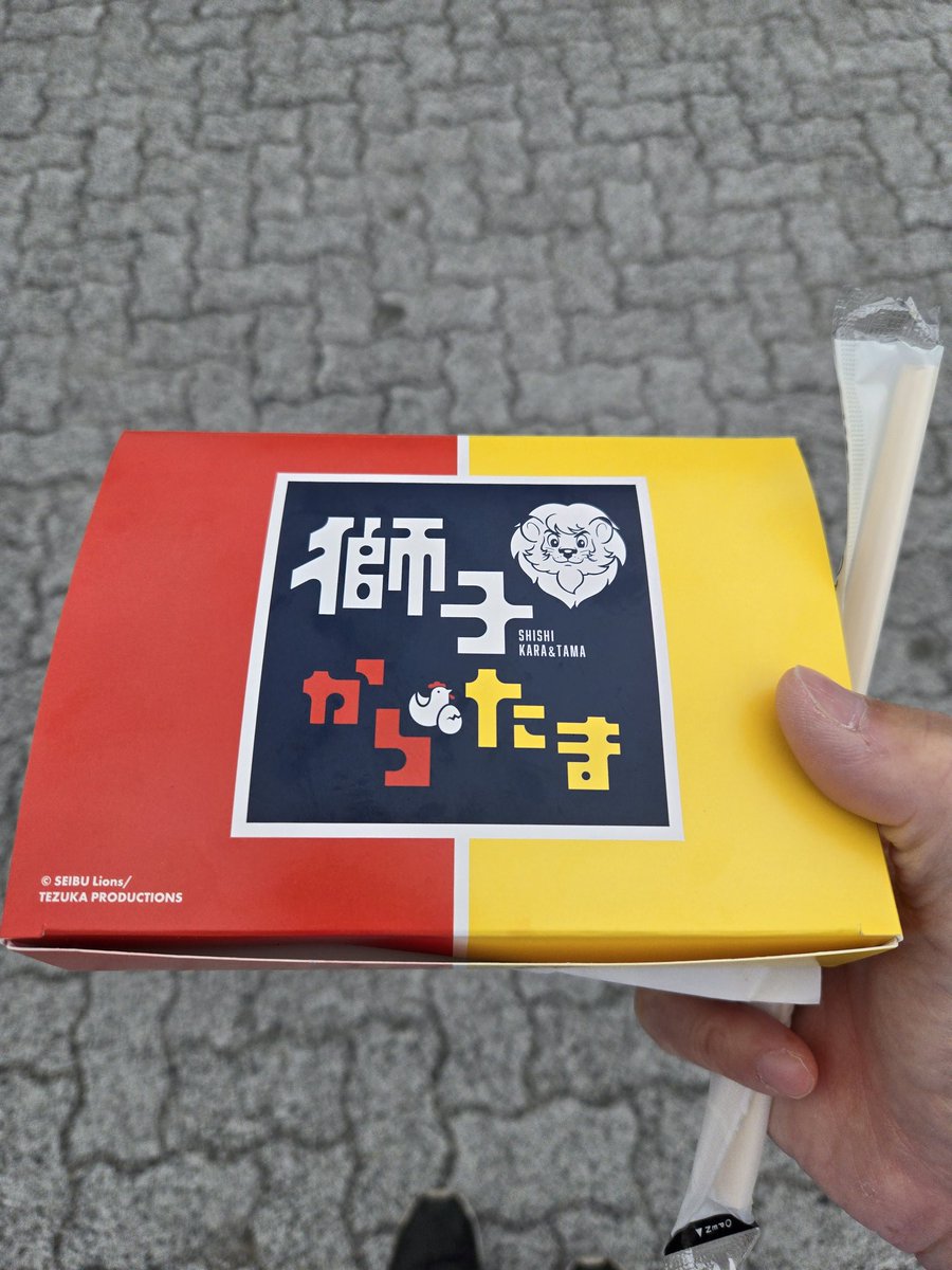 ひのたけ☺️まろやか応援隊 tweet media