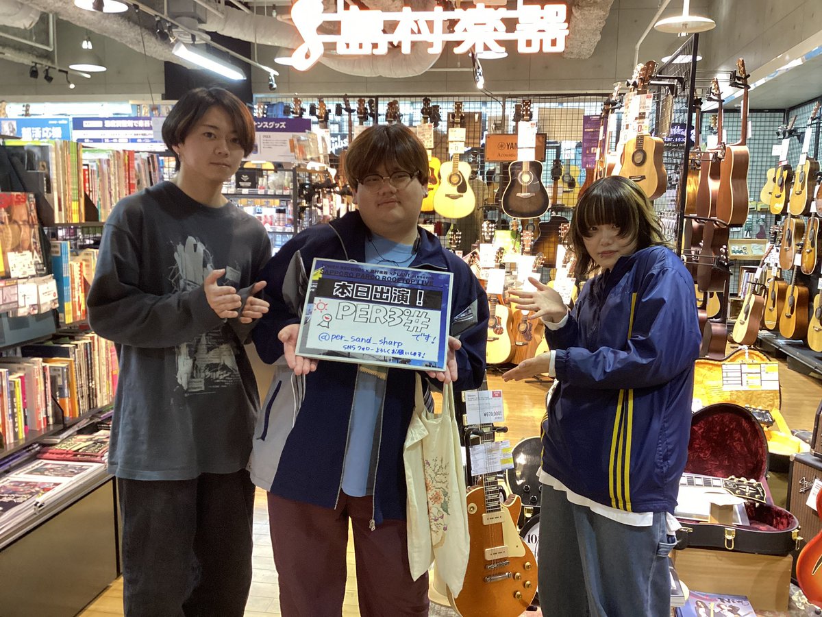 島村楽器 札幌パルコ店 tweet media