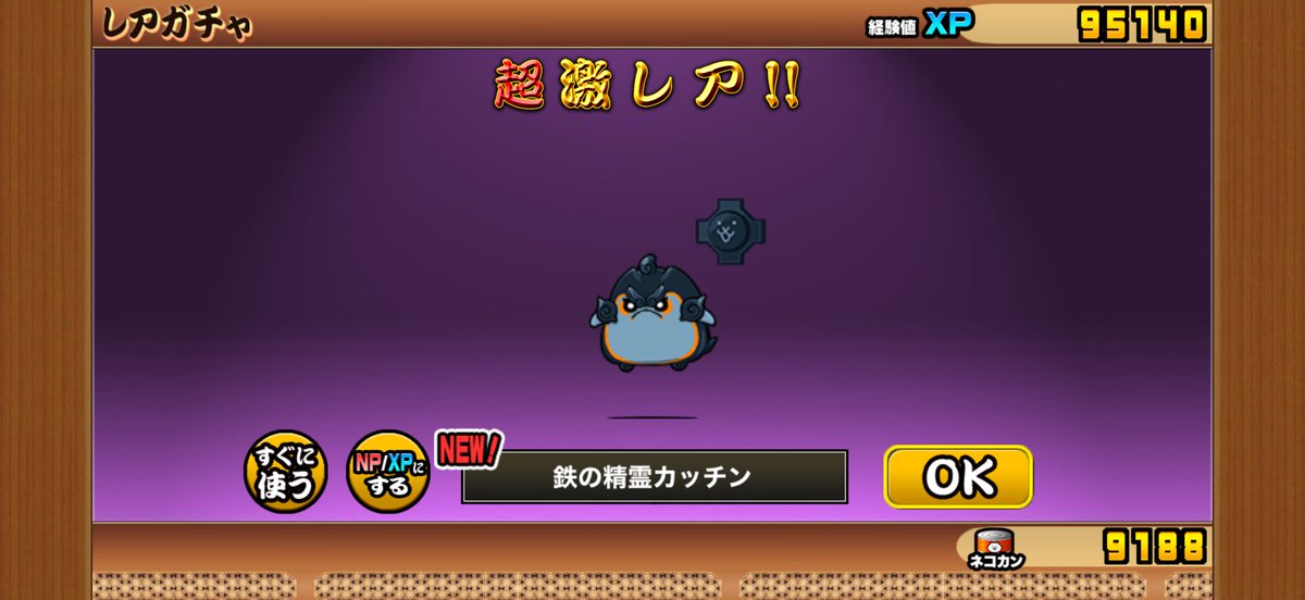 かえで tweet media