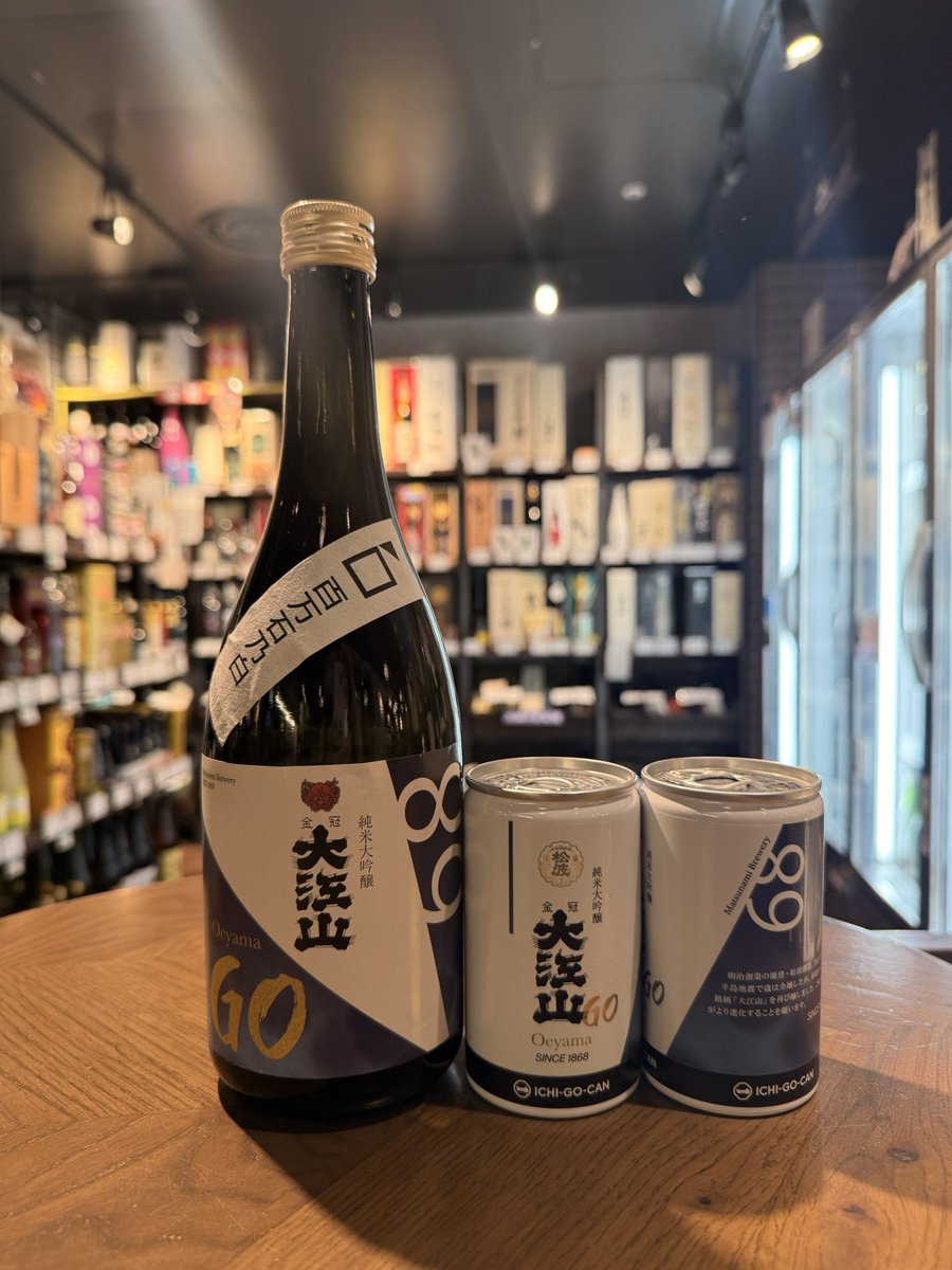金七聖子 @松波酒造-大江山- トレーラーハウス店舗で9/14再起動しました tweet media