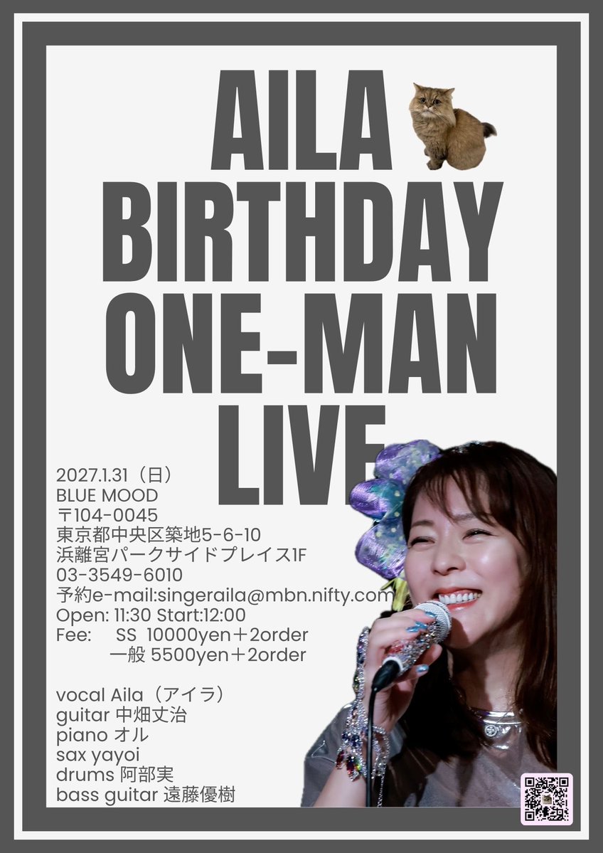 ❤️Aila (アイラ)❤️ tweet media