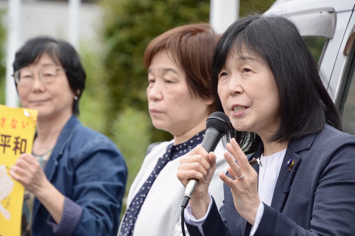 原のり子 こんにちは 原のり子です。｜日本共産党東京都議会議員 原のり子公式サイト