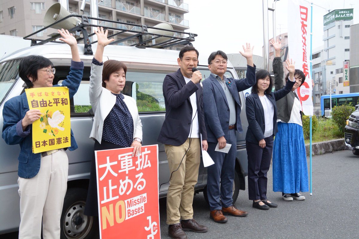 原のり子 原のり子 日本共産党都議会議員 北多摩4区 (@haranoriko0917) / Posts / X