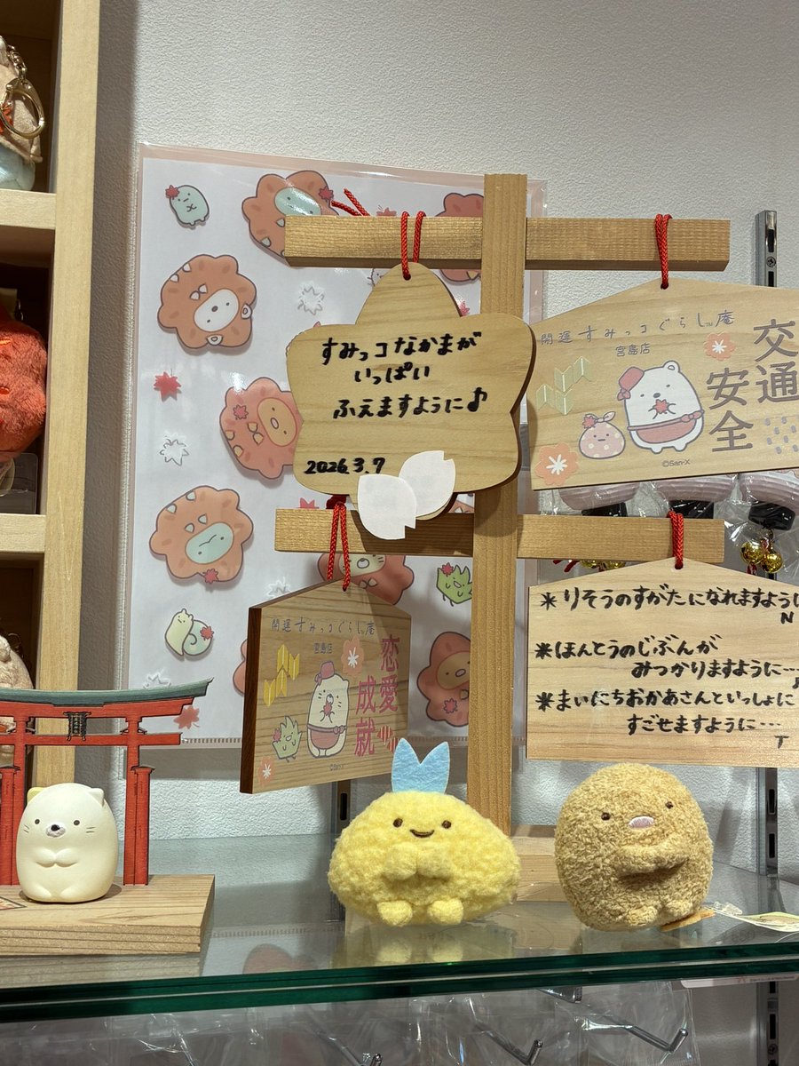 旅の楓 tweet media