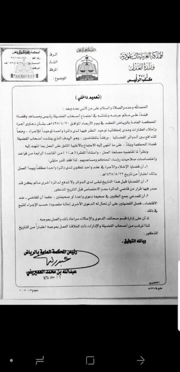 عبدالله المنصور tweet media
