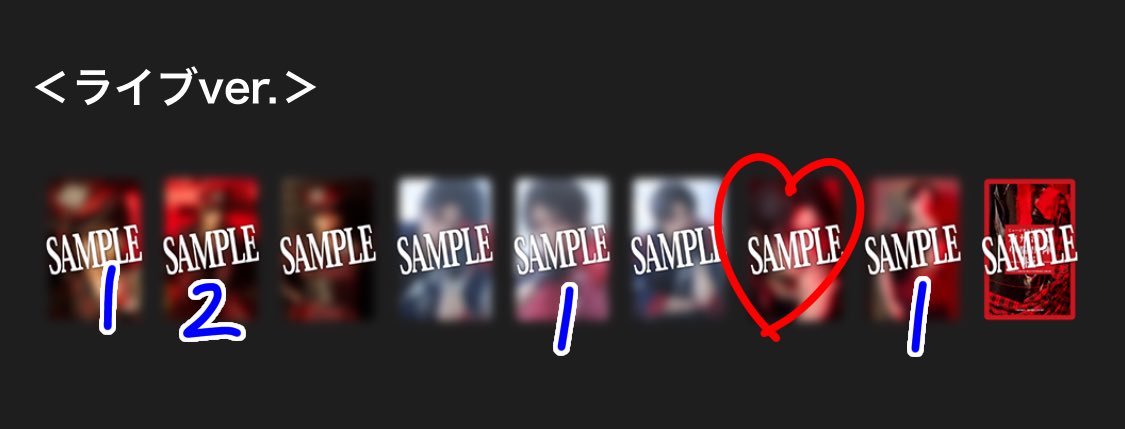 荒覇吐 tweet media