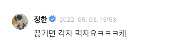 N년 전 오늘의 정한 tweet media