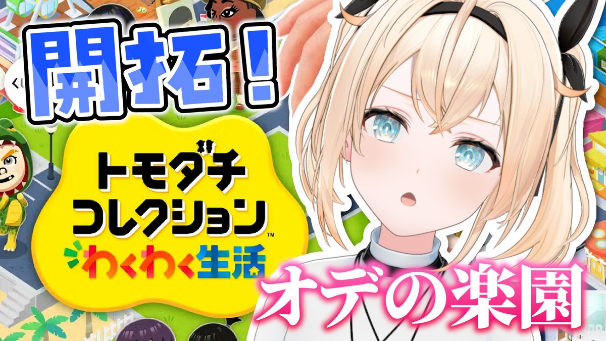 風真いろは🍃ホロライブ tweet media