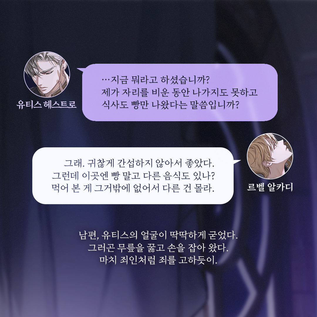 에페Epee tweet media