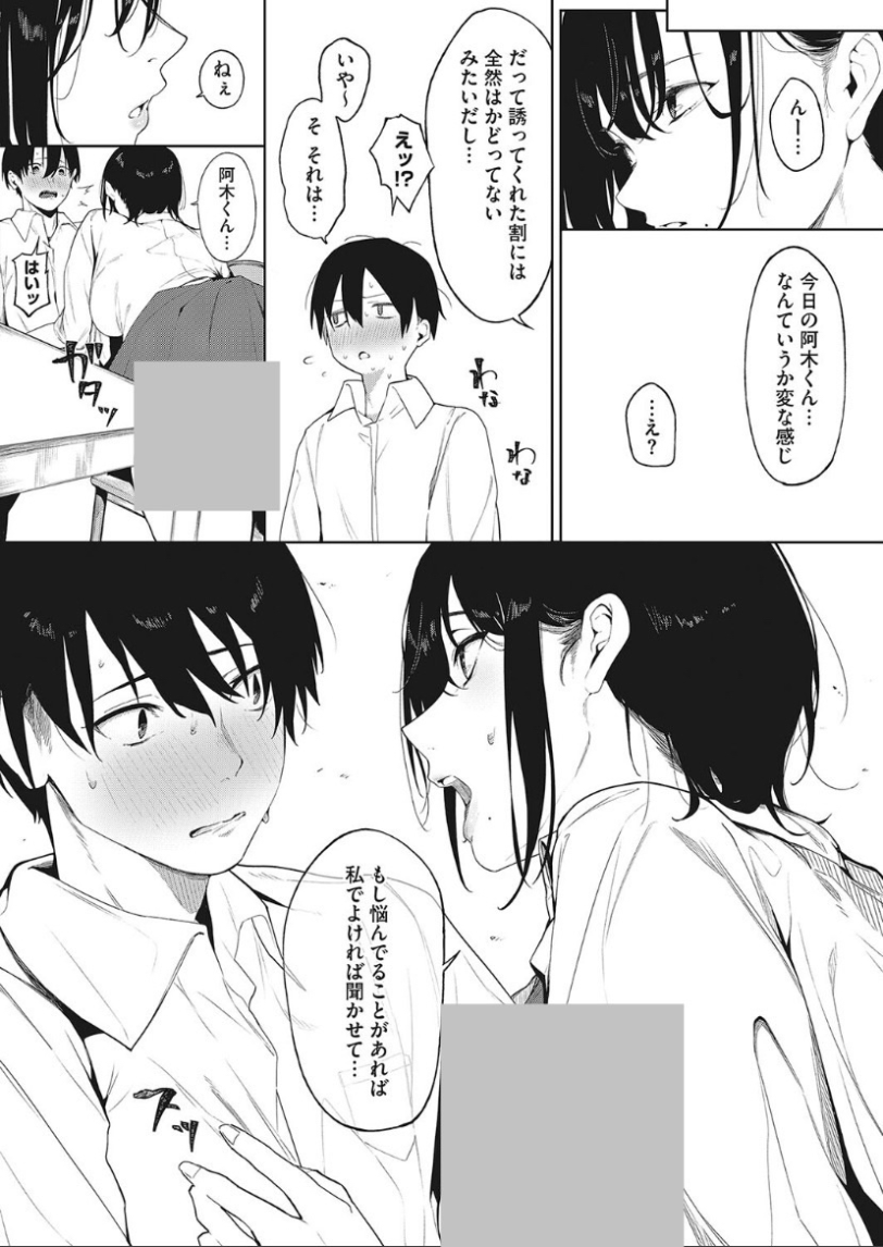 めんみゃ！ tweet media