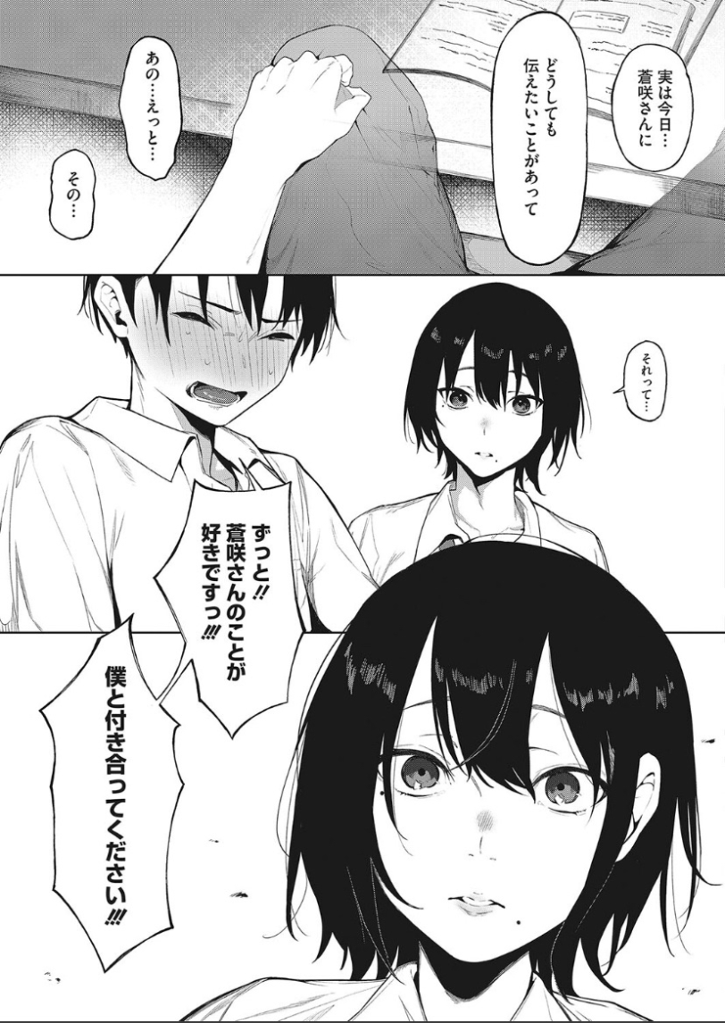 めんみゃ！ tweet media