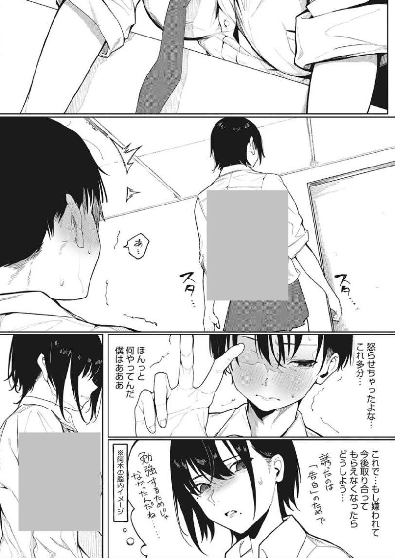 めんみゃ！ tweet media