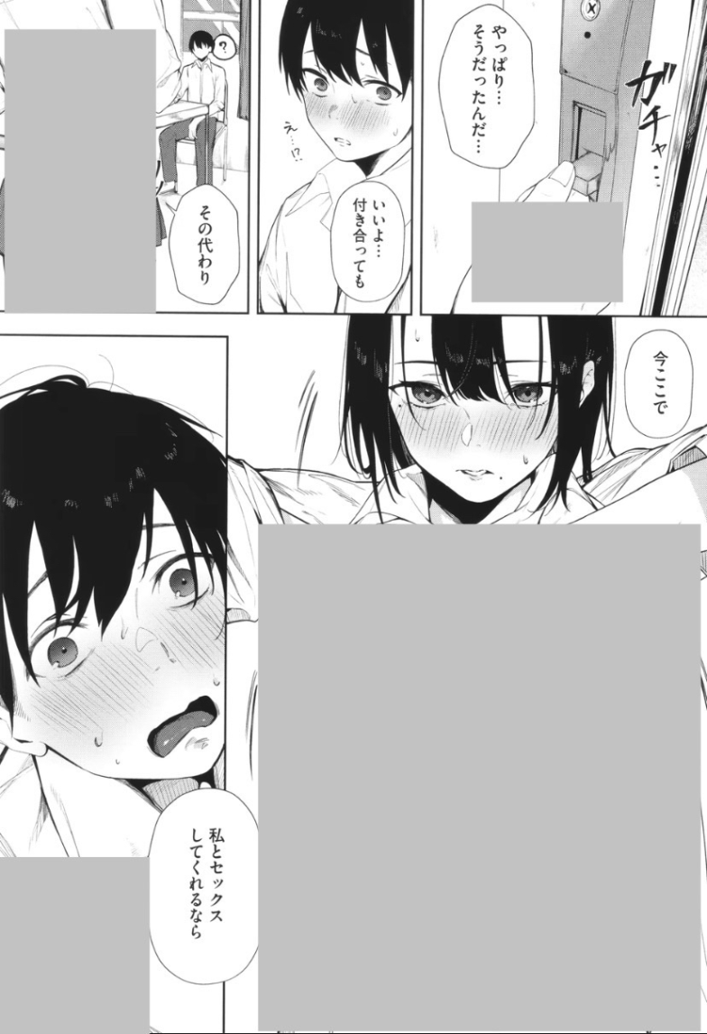 めんみゃ！ tweet media