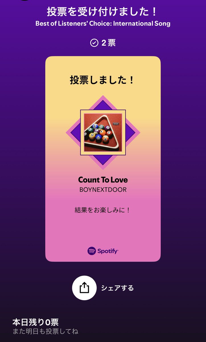 &さゆりん🅻🆄🅽🅴́ ☾⋆*🏷🏢 tweet media